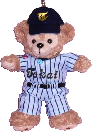 ダッフィー ぬい服 ぬいバサイズ 東海大諏訪高校 野球部ユニフォーム風 ダッフィーのコスプレ服  衣装  青Ver 高校野球 番号ネーム指定可