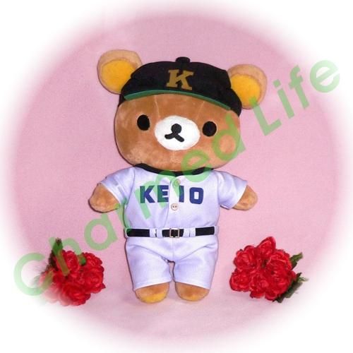 リラックマ　慶應義塾高等学校 野球部ユニフォーム風 ぬいぐるみのオーダーメイドコスプレ服  衣装  衣装  高校野球
