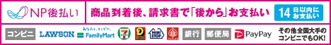 PayPalロゴ
