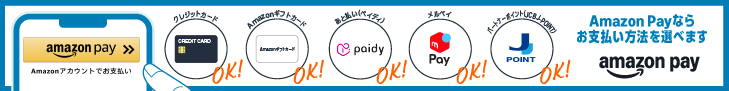 2026q1_01_Amazon_Pay_NewBanner_728x90.jpg
